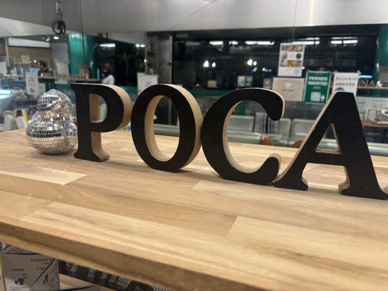 縞りんごさんのぽかぽか御経塚の湯のサ活写真