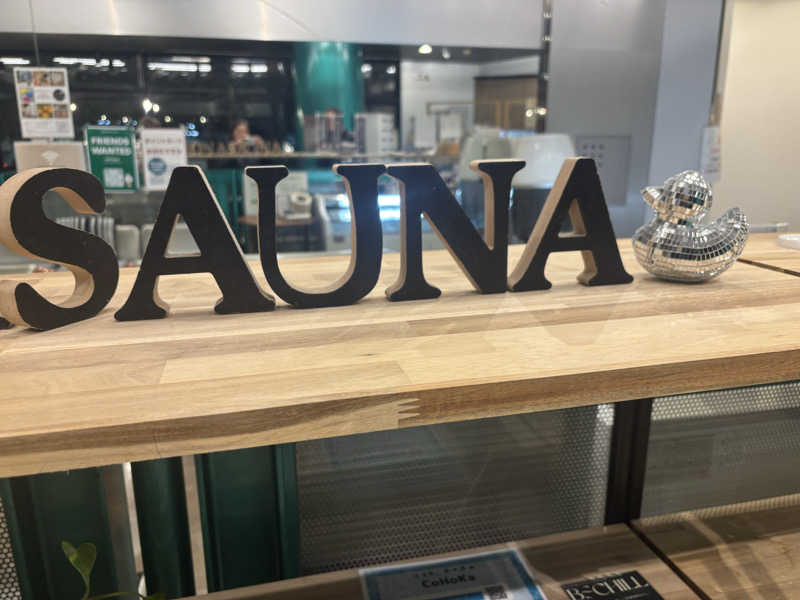 縞りんごさんのぽかぽか御経塚の湯のサ活写真