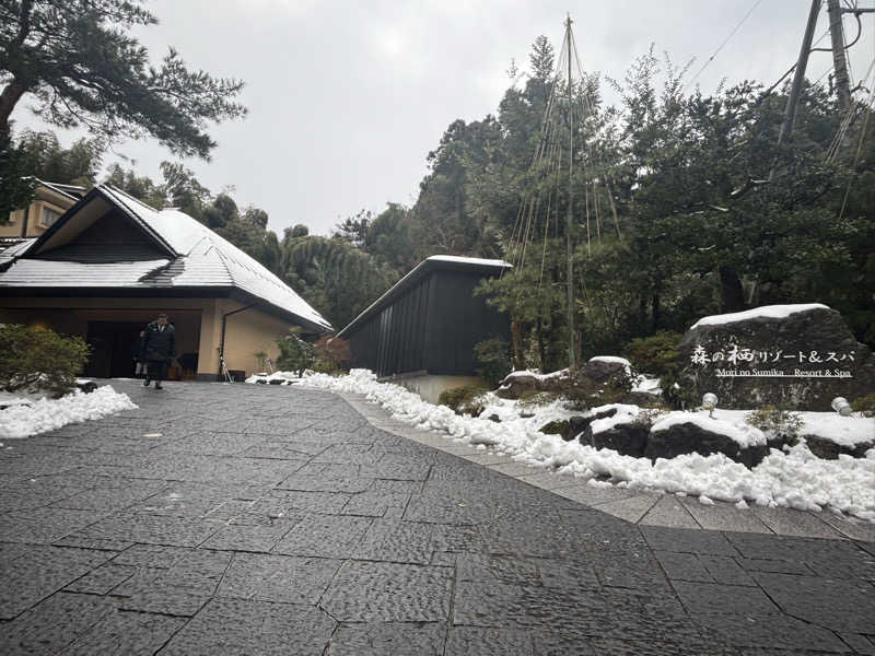 縞りんごさんの森の栖 リゾート&スパのサ活写真