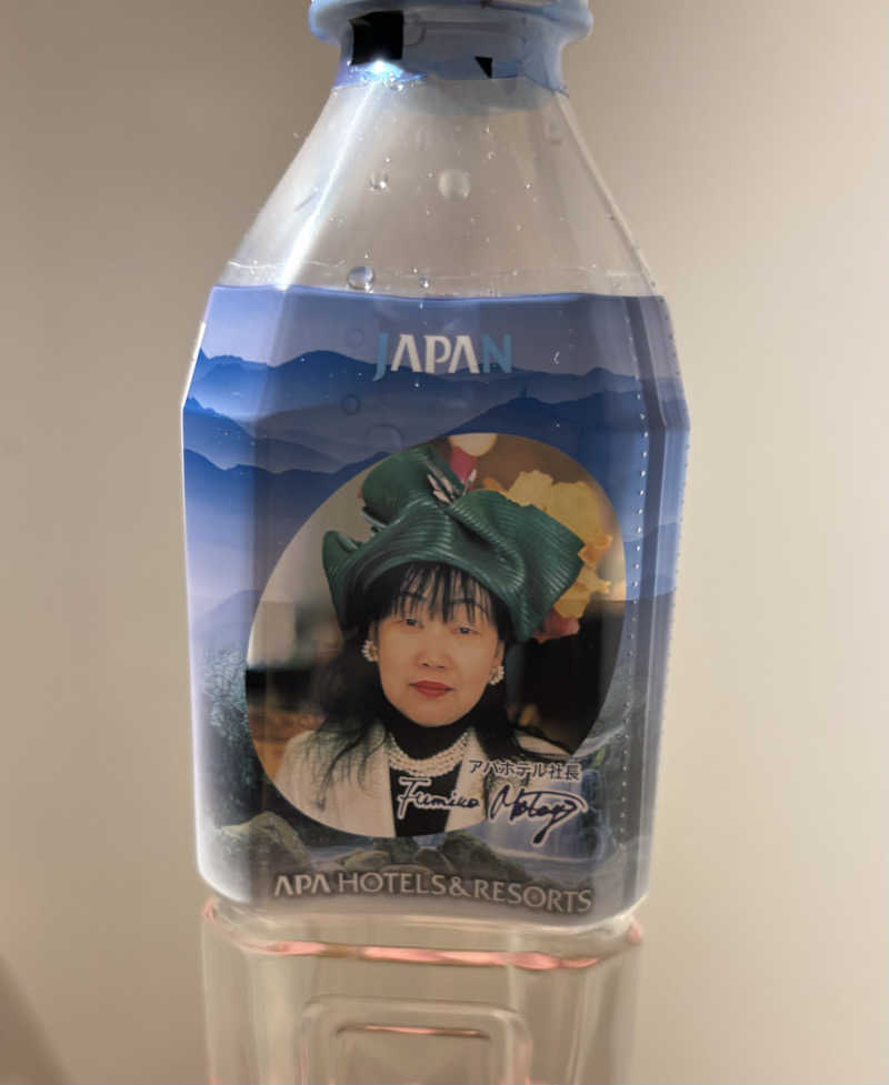 縞りんごさんのアパスパ小松(アパホテル小松グランド)のサ活写真