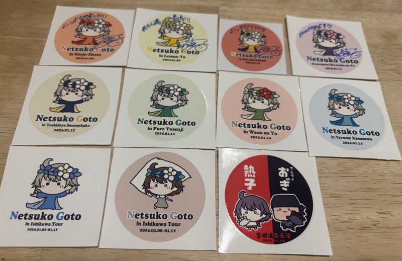 縞りんごさんの天然温泉リラックスパーク テルメ金沢のサ活写真