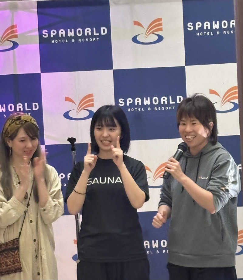 縞りんごさんのSPAWORLD HOTEL&RESORTのサ活写真