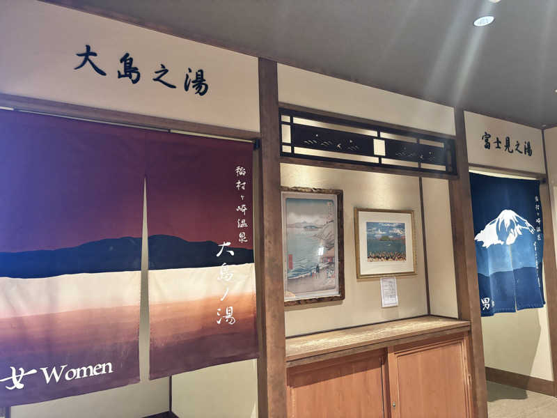 縞りんごさんの稲村ヶ崎温泉のサ活写真