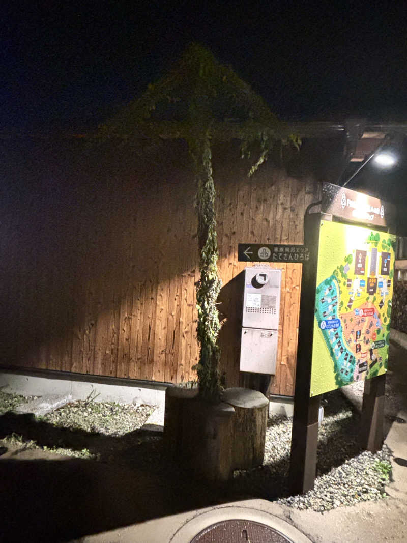 縞りんごさんの湯屋 FUROBAKKA(フロバッカ)のサ活写真