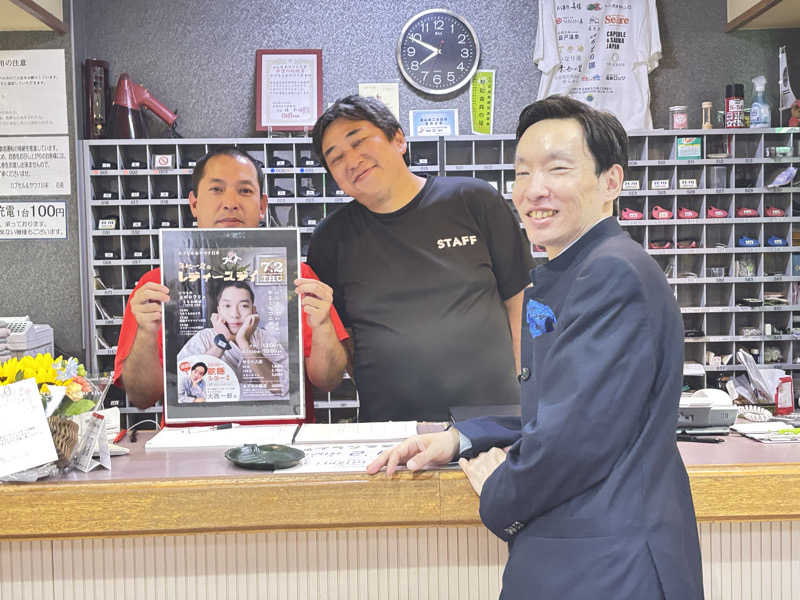 縞りんごさんのカプセル&サウナ日本のサ活写真