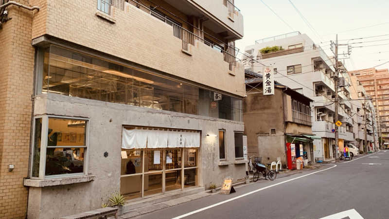 みこさんの黄金湯のサ活写真