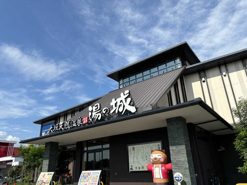 にしかぜサウナ部 ROKIさんの大垣天然温泉 湯の城のサ活写真