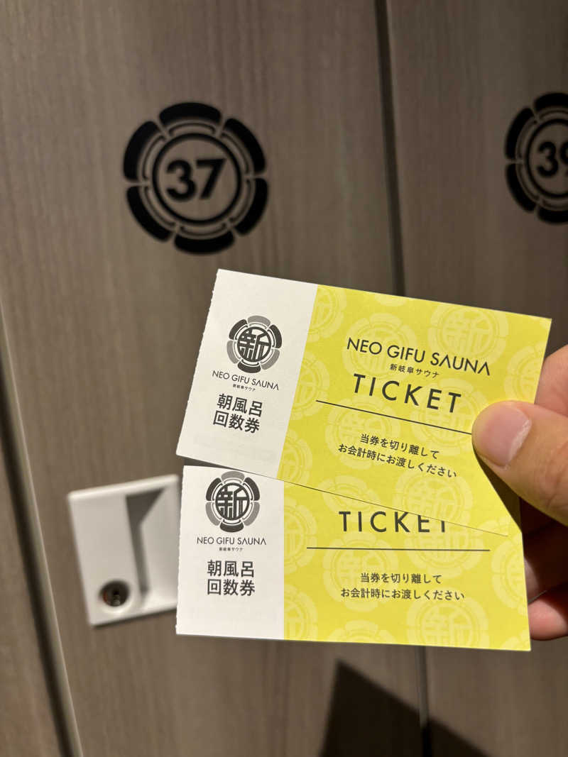 週8サウナ/にしかぜサウナ部 ROKIさんの新岐阜サウナのサ活写真