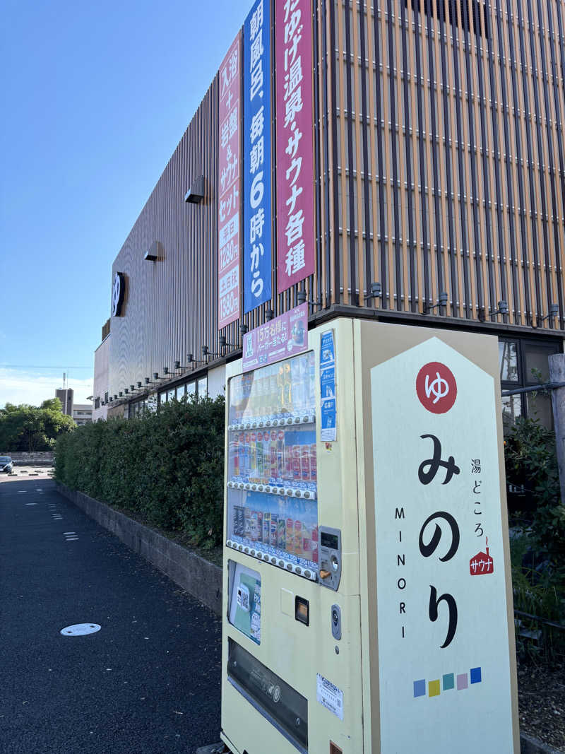 週8サウナ/にしかぜサウナ部 ROKIさんの湯どころ みのりのサ活写真