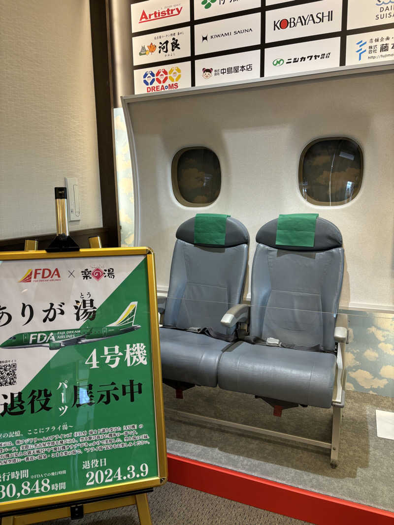 週8サウナ/にしかぜサウナ部 ROKIさんのこまき楽の湯のサ活写真