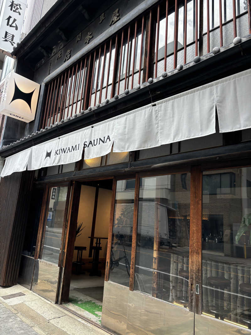 週8サウナ/にしかぜサウナ部 ROKIさんのKIWAMI SAUNA 大須のサ活写真