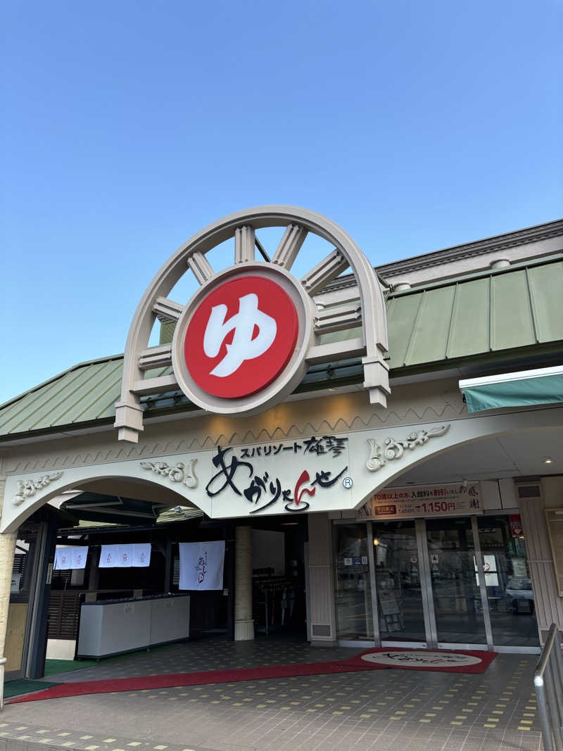 週8サウナ/にしかぜサウナ部 ROKIさんのスパリゾート雄琴 あがりゃんせのサ活写真