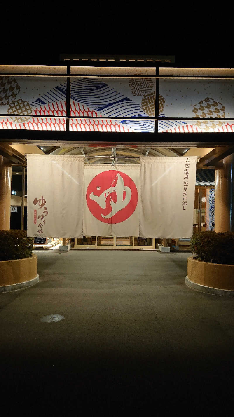 若さんのゆうゆう会館(旧ユーユー・カイカン)のサ活写真