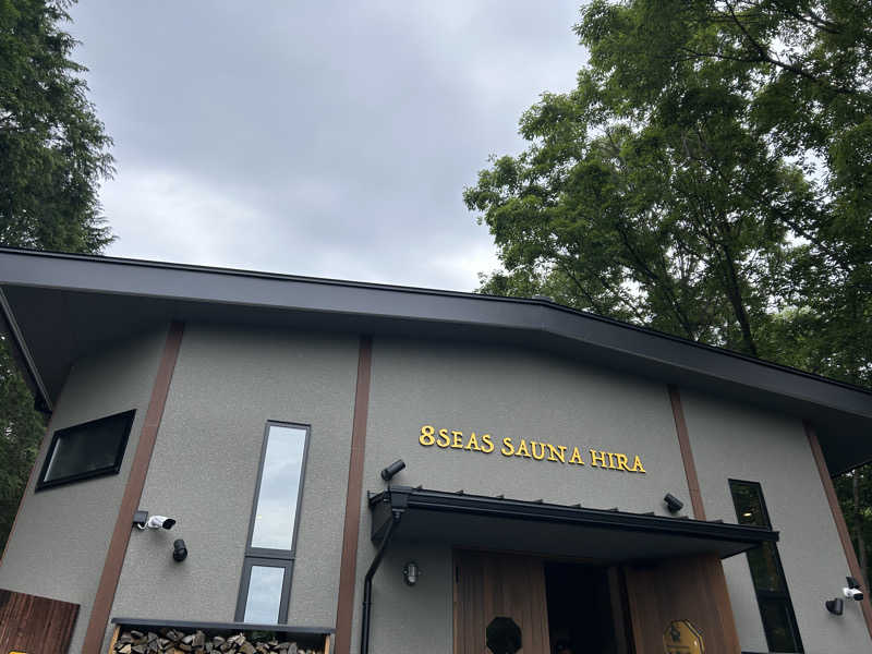 骨盤。𓈒𓏸さんの8Seas Sauna HIRA(エイトシーズサウナ比良)のサ活写真