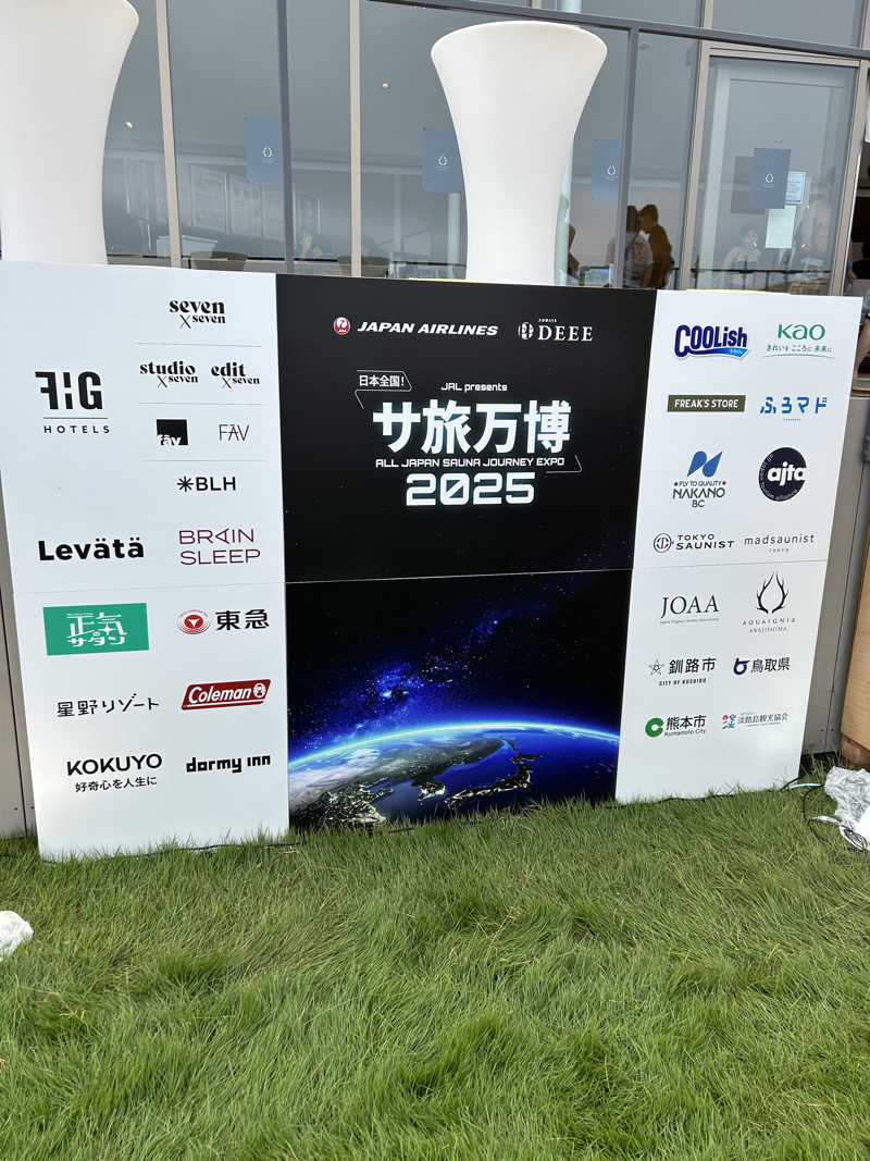 骨盤。𓈒𓏸さんのAQUAIGNIS Awaji | アクアイグニス淡路島のサ活写真