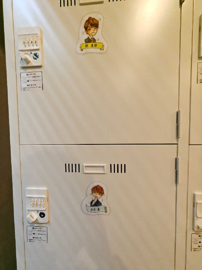 すぱかめさんのカッフェルひなのさと(おやどカフェグーグー)のサ活写真