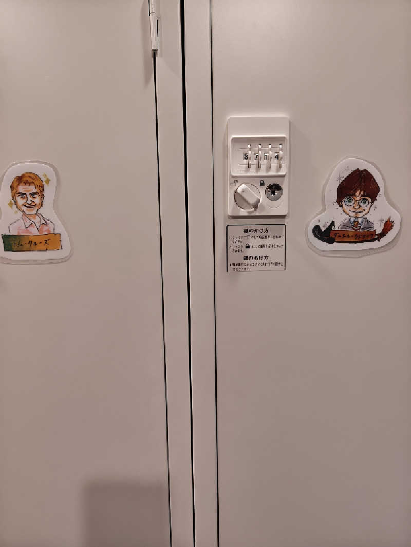 すぱかめさんのカッフェルひなのさと(おやどカフェグーグー)のサ活写真