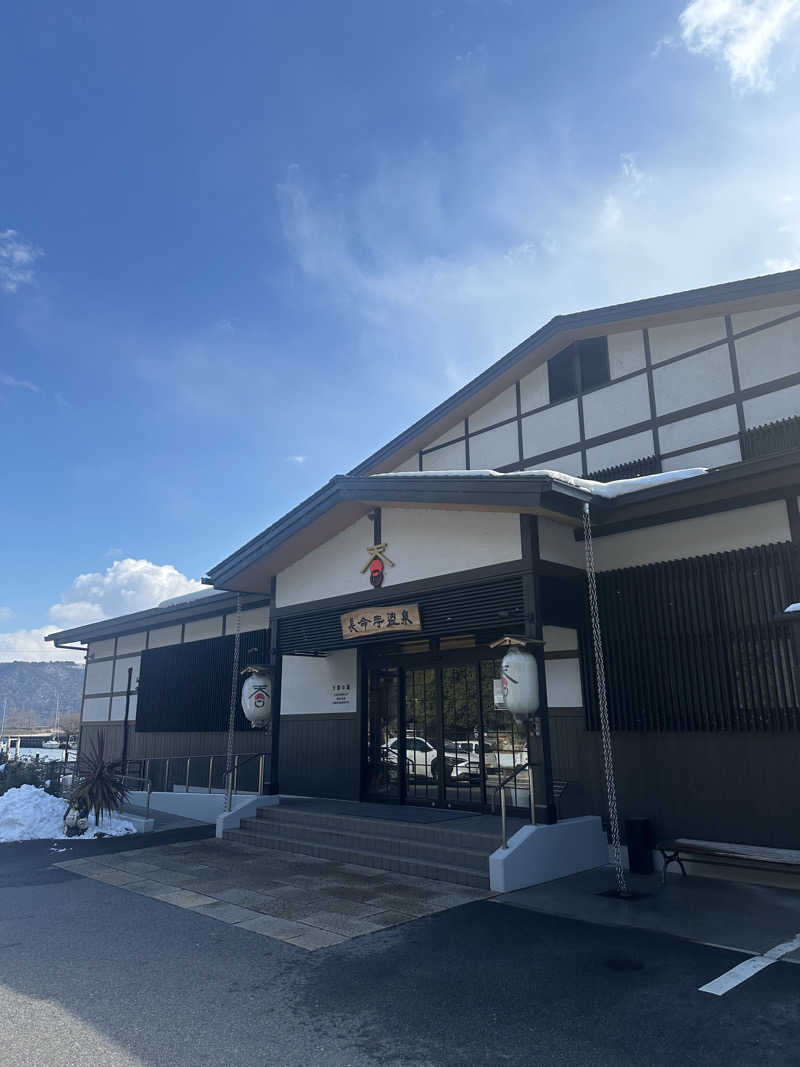 えんじぇるさんの長命寺温泉 天葉の湯のサ活写真