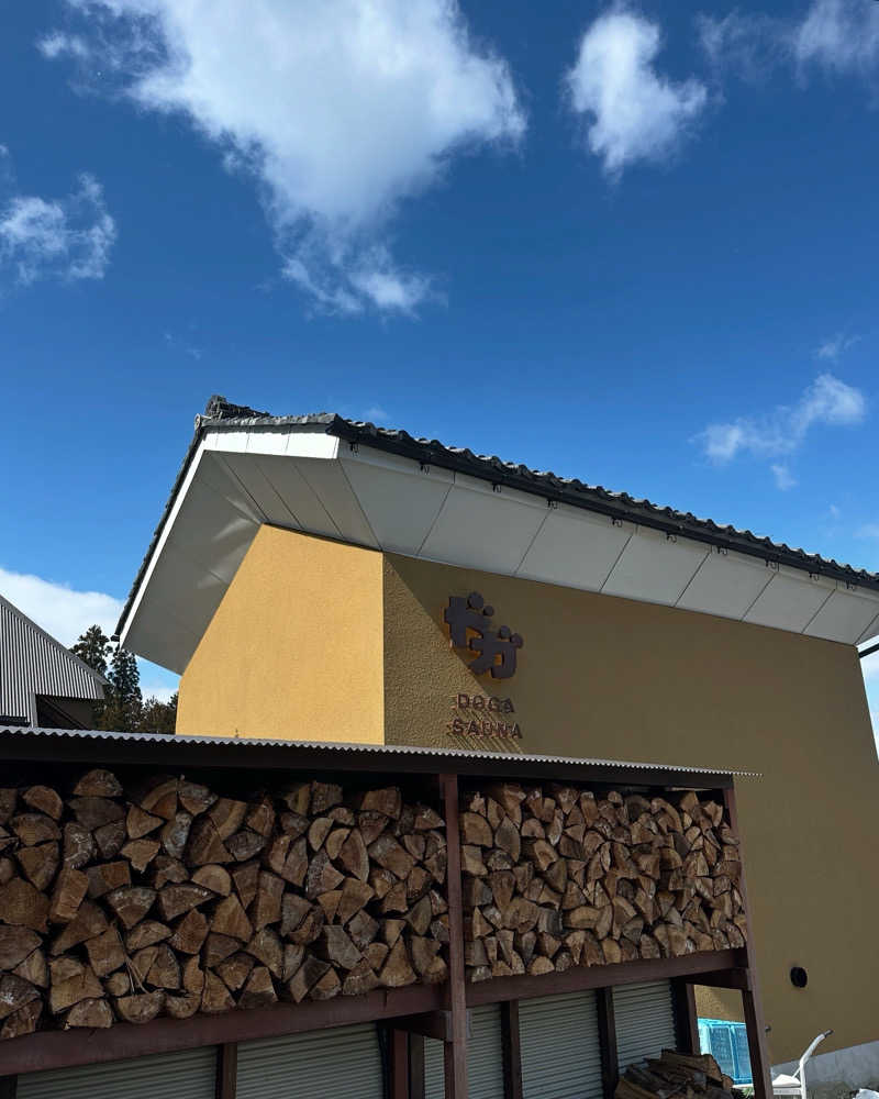 えんじぇるさんのDOGA SAUNAのサ活写真