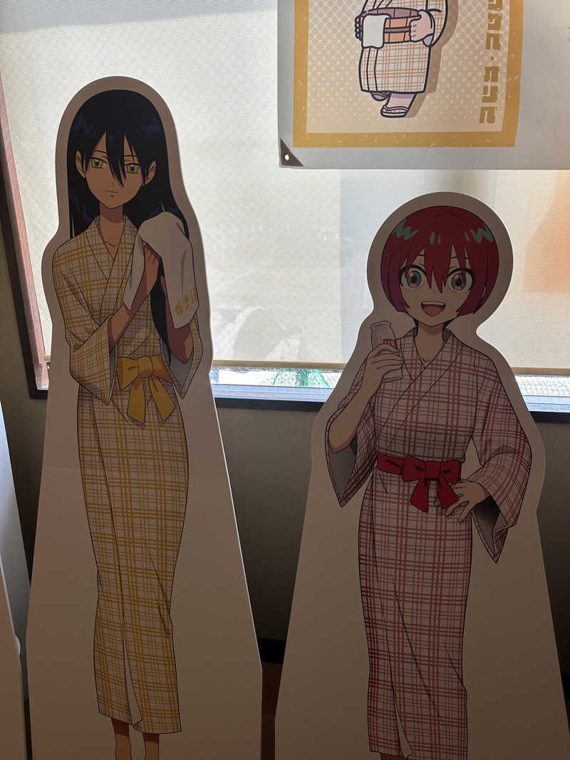 えんじぇるさんの極楽湯 彦根店のサ活写真