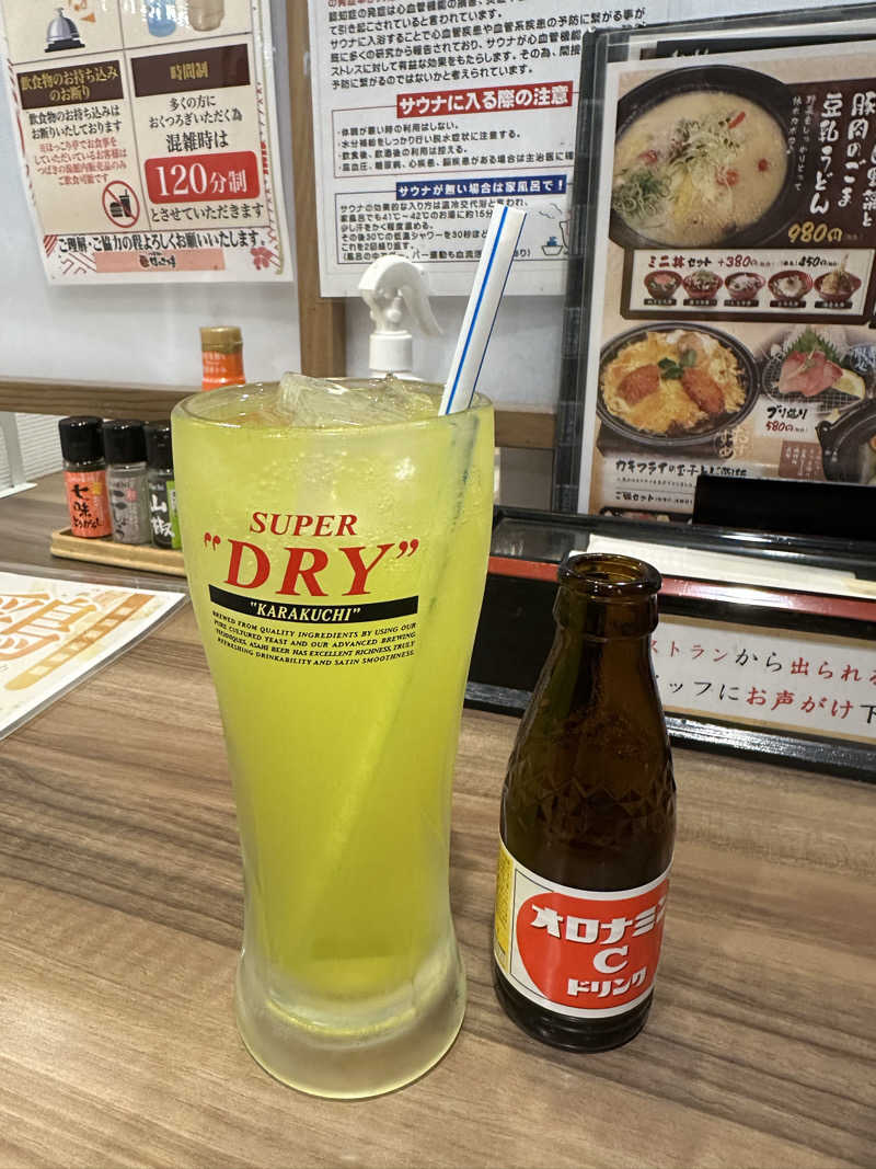 えんじぇるさんの水口温泉つばきの湯のサ活写真