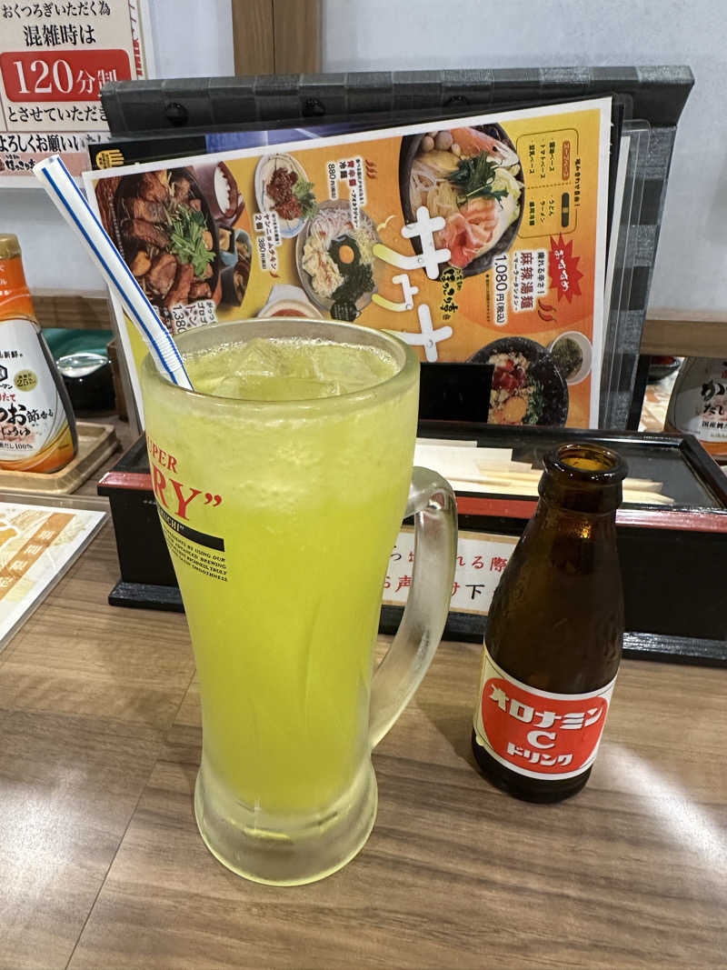 えんじぇるさんの水口温泉つばきの湯のサ活写真