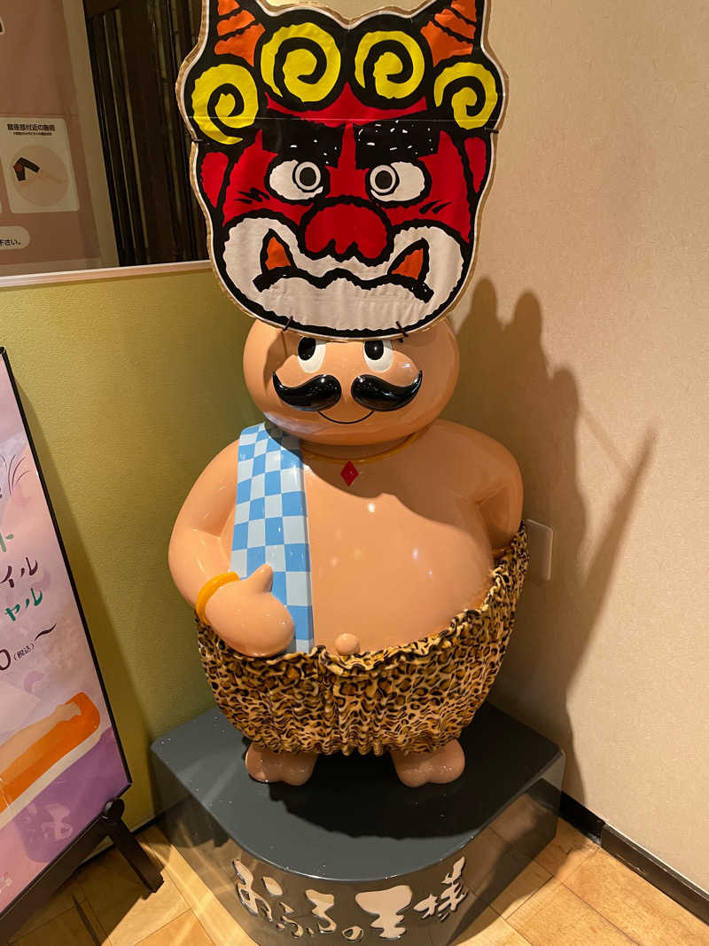 よしひこさんのおふろの王様 海老名店のサ活写真