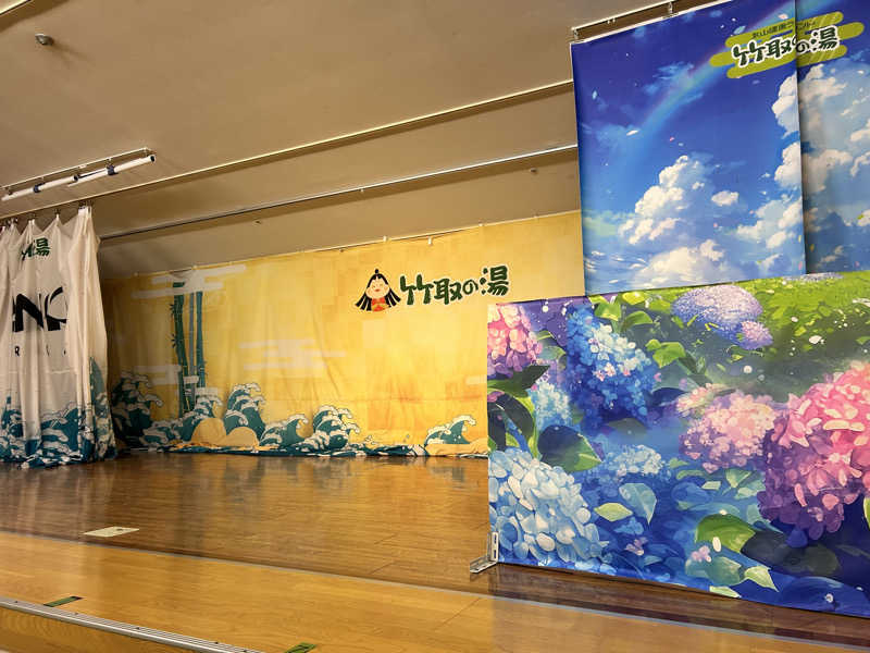 yukiyu0217さんの永山健康ランド 竹取の湯のサ活写真