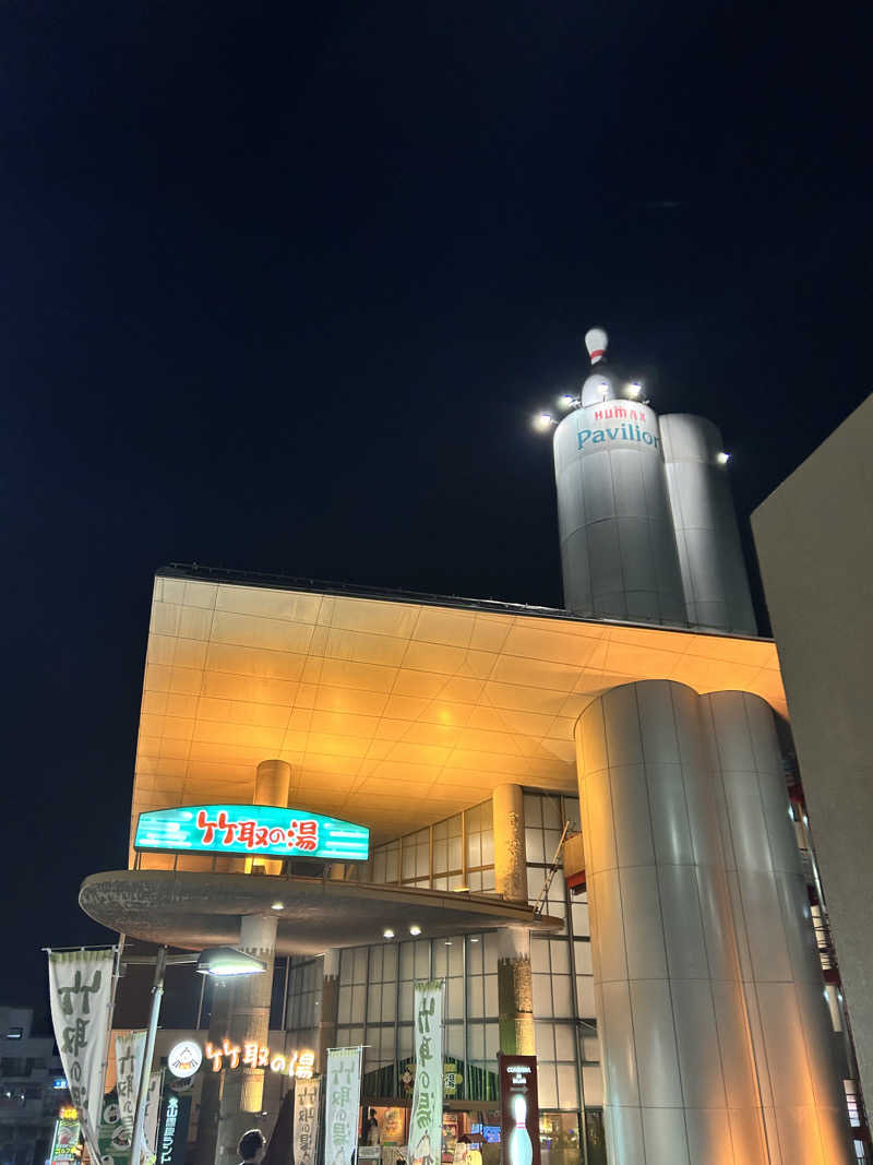 yukiyu0217さんの永山健康ランド 竹取の湯のサ活写真