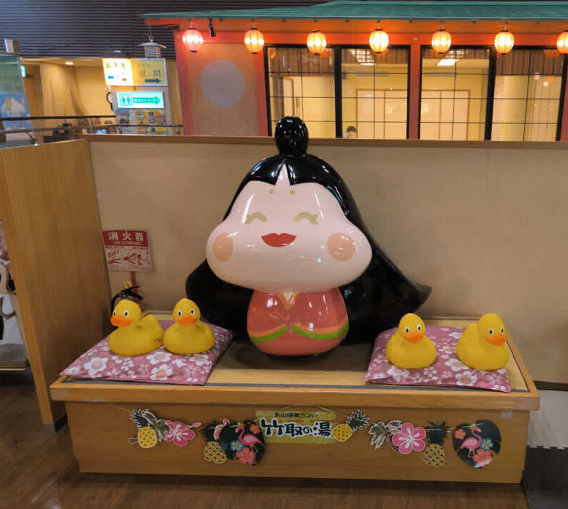 yukiyu0217さんの永山健康ランド 竹取の湯のサ活写真