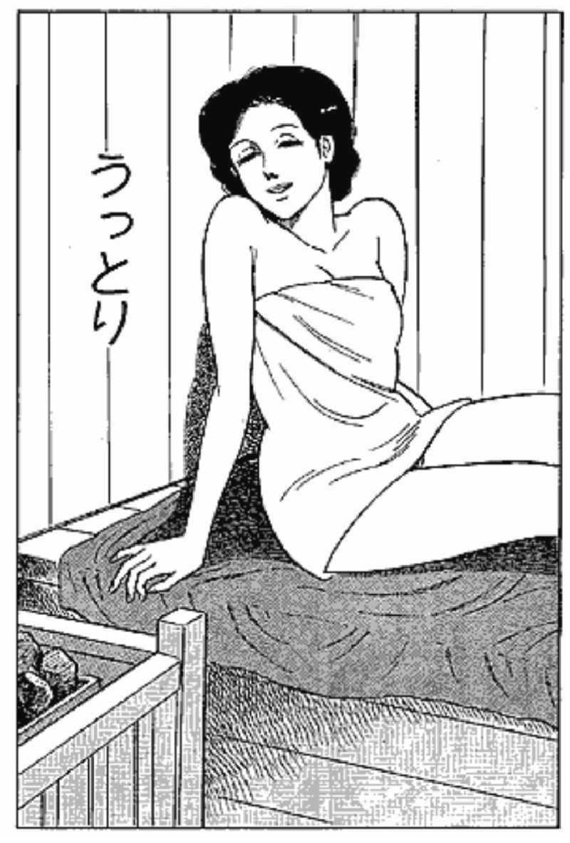 Kamatahhhさんの鷹野湯温泉 パレス松風のサ活写真