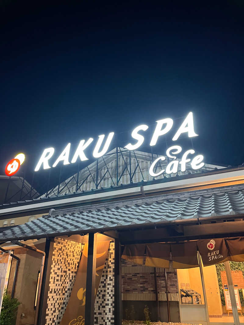 ぴっころさんさんのRAKU SPA Cafe 浜松のサ活写真
