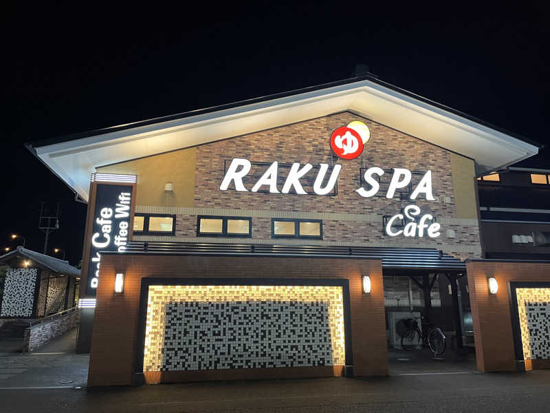 ぴっころさんさんのRAKU SPA Cafe 浜松のサ活写真