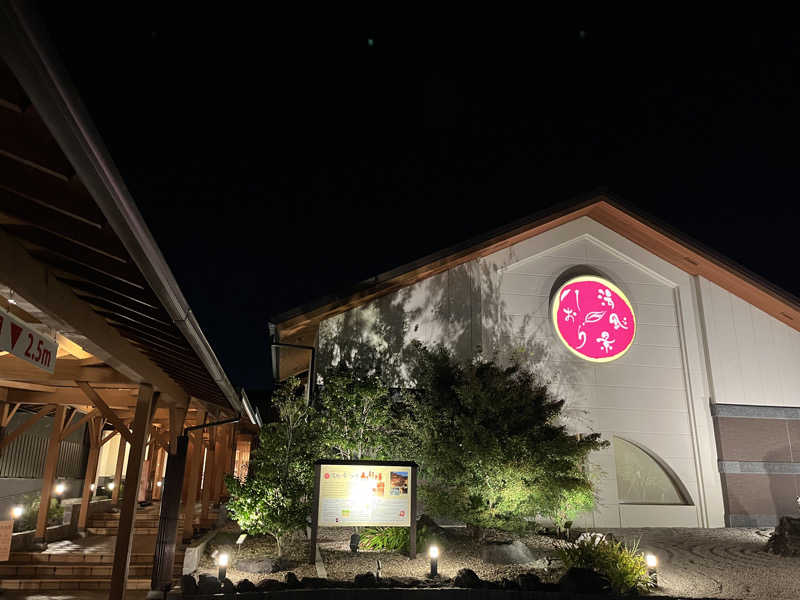 ぴっころさんさんの湯風景しおりのサ活写真