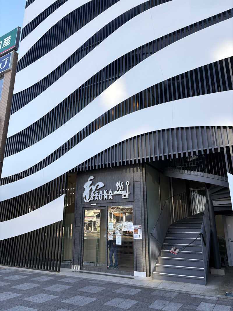 あっくんさんの朝霞サウナ 和(なごみ)のサ活写真