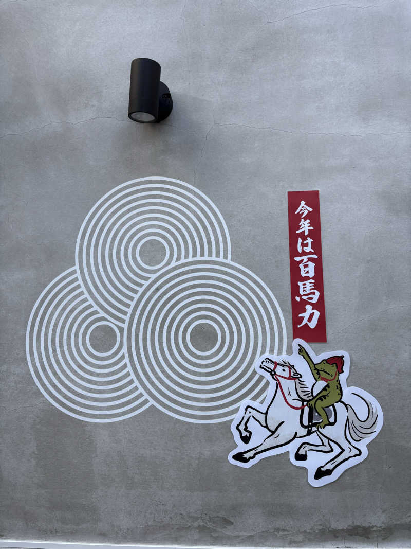 あっくんさんの泊まれるサウナ屋さん 品川サウナのサ活写真