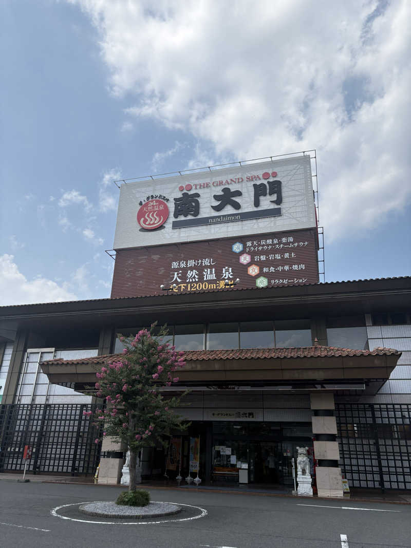 あっくんさんのザ・グランドスパ南大門のサ活写真