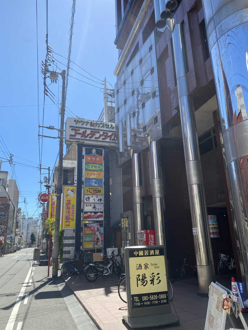 レティシアさんのゴールデンタイム高松のサ活写真