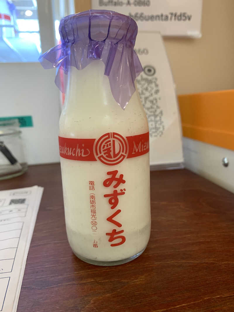 智也さんの平ふれあい温泉センター ゆ〜楽のサ活写真