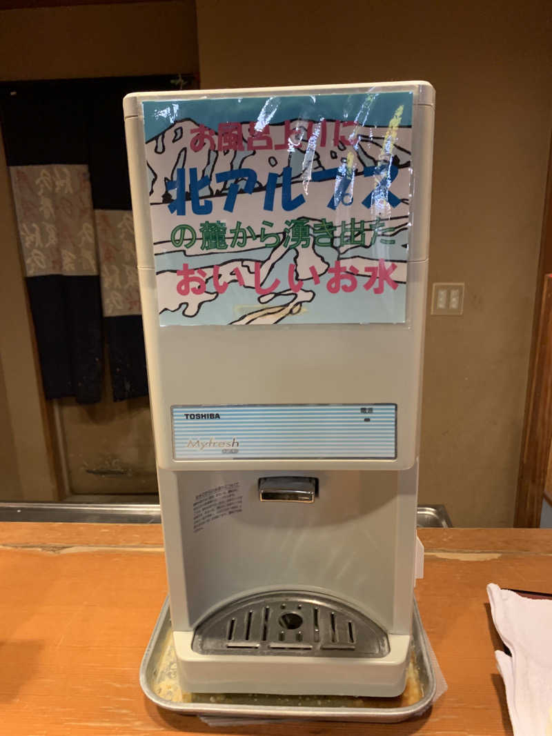 智也さんの小川温泉元湯 ホテルおがわのサ活写真