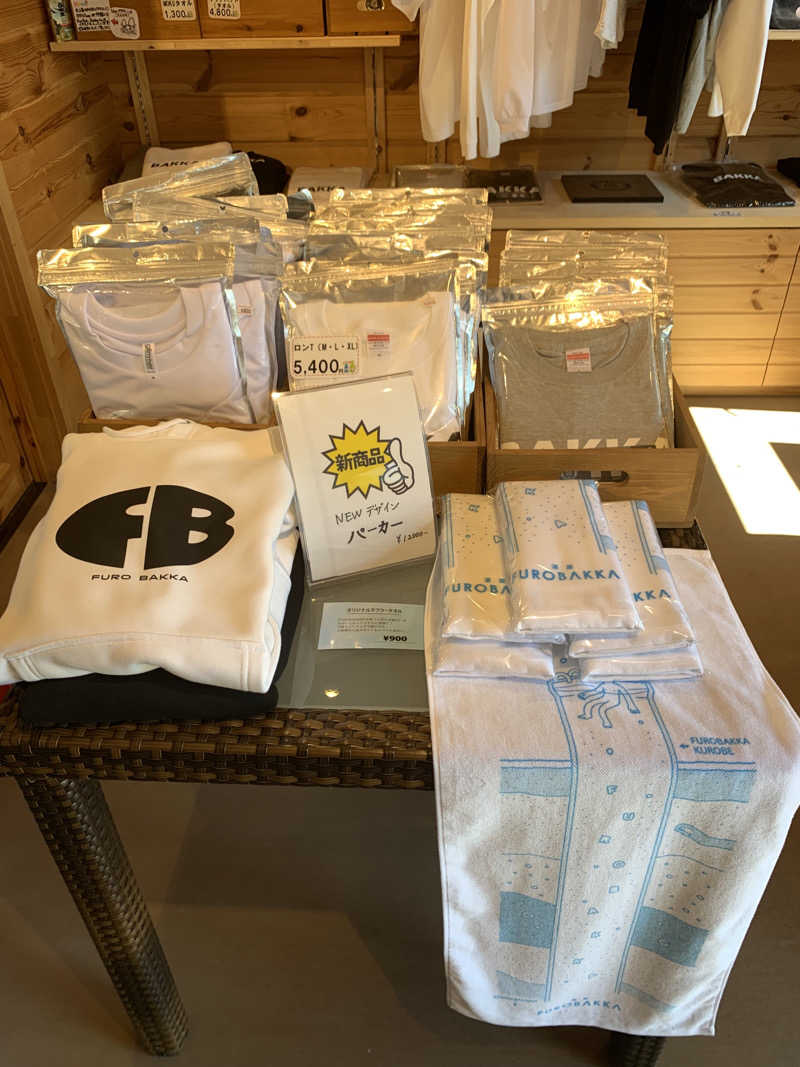 智也さんの湯屋 FUROBAKKA(フロバッカ)のサ活写真
