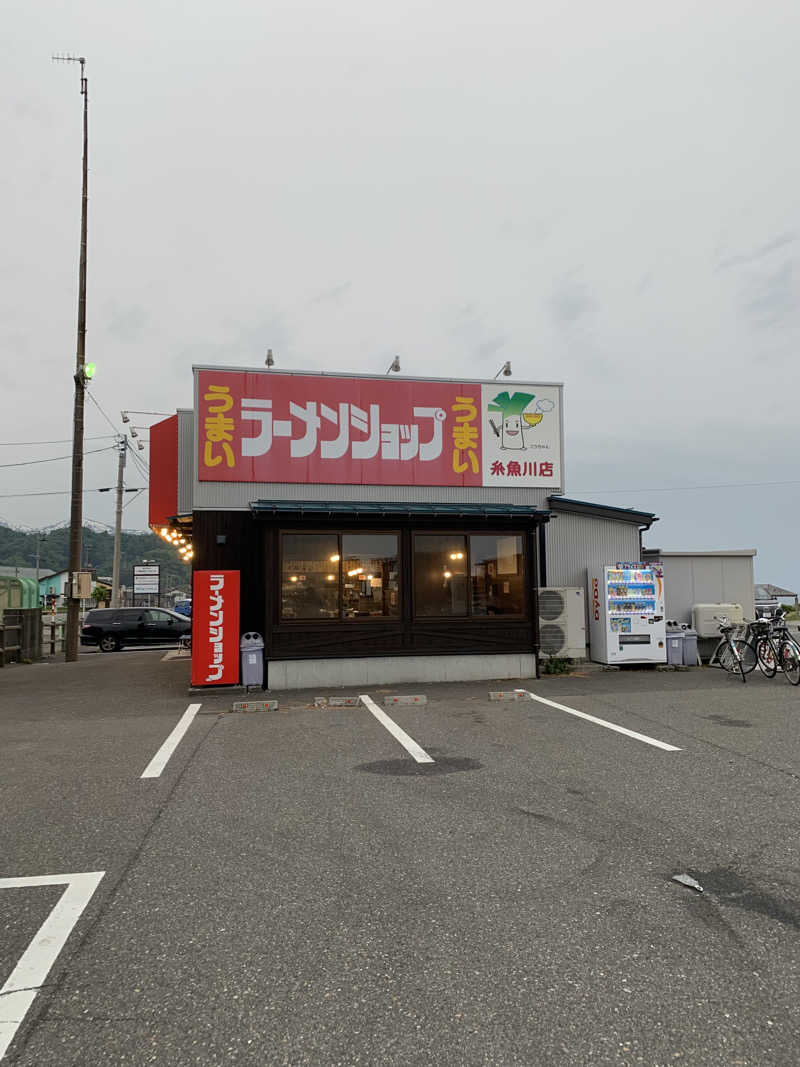 智也さんのひすいの湯のサ活写真