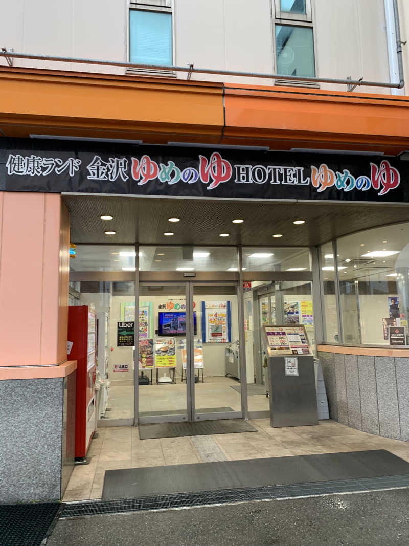 智也さんの金沢ゆめのゆのサ活写真