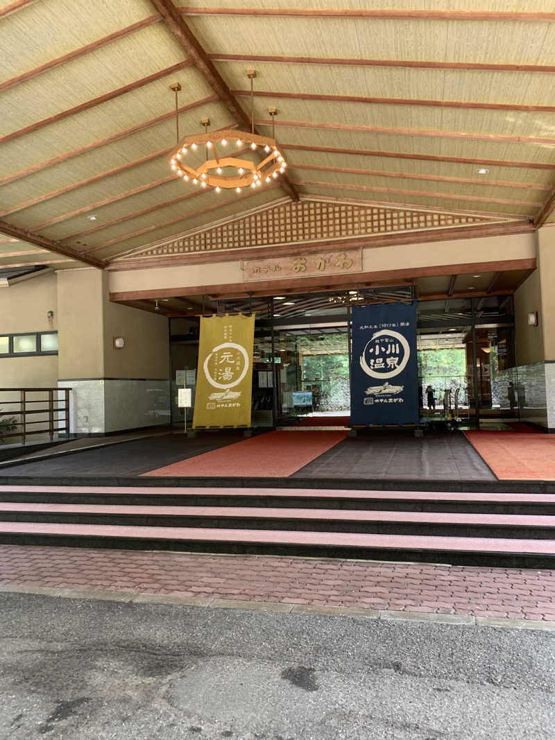 智也さんの小川温泉元湯 ホテルおがわのサ活写真