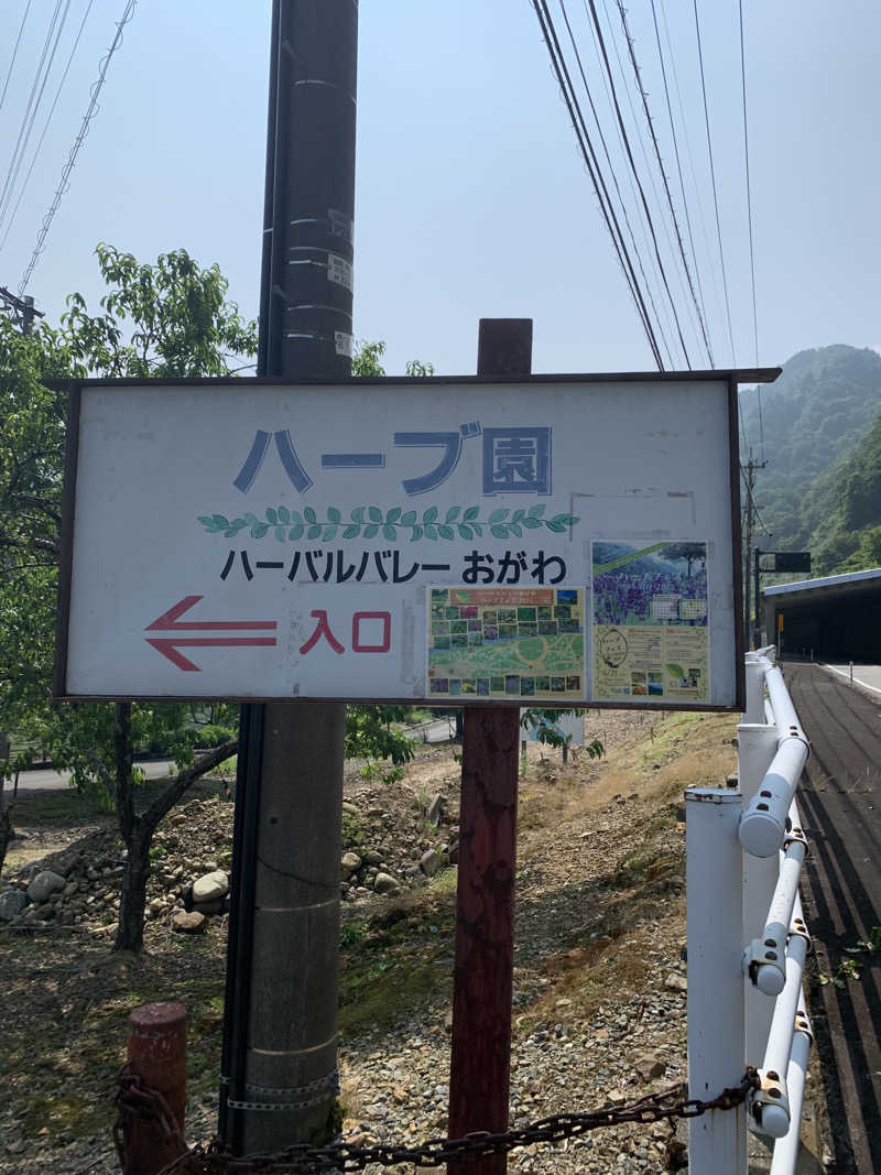 智也さんの小川温泉元湯 ホテルおがわのサ活写真