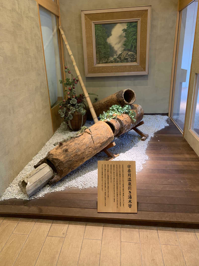 智也さんの大江戸温泉物語 宇奈月グランドホテルのサ活写真