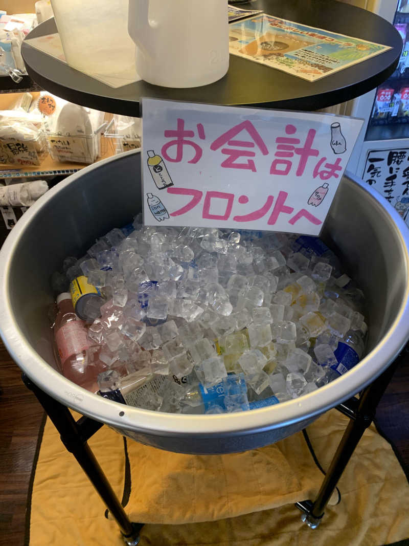 智也さんの天然温泉 海王のサ活写真