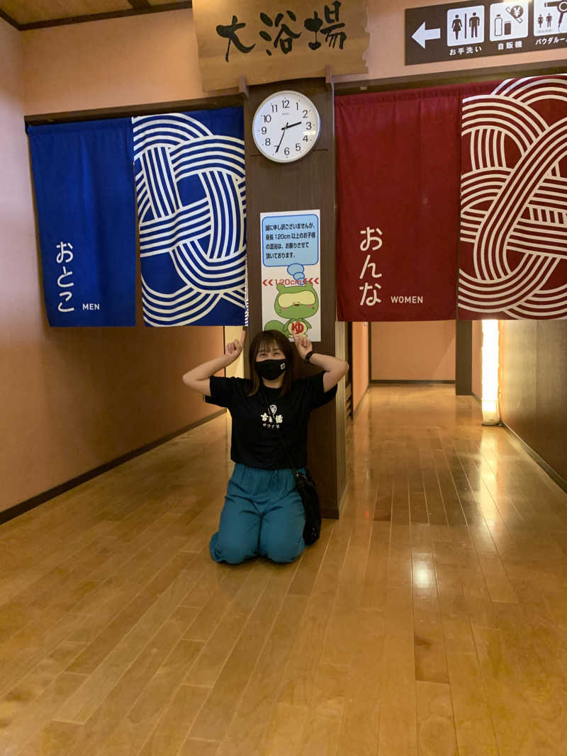 智也さんの陽だまりの湯のサ活写真