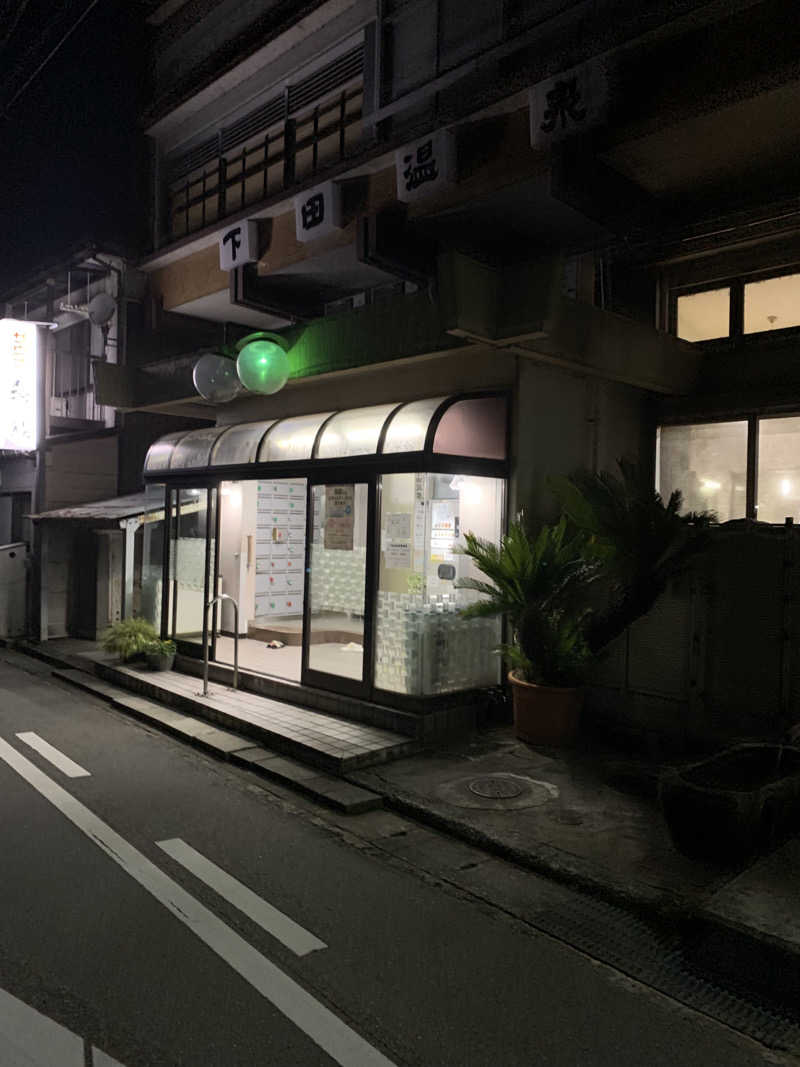 智也さんの下田温泉のサ活写真