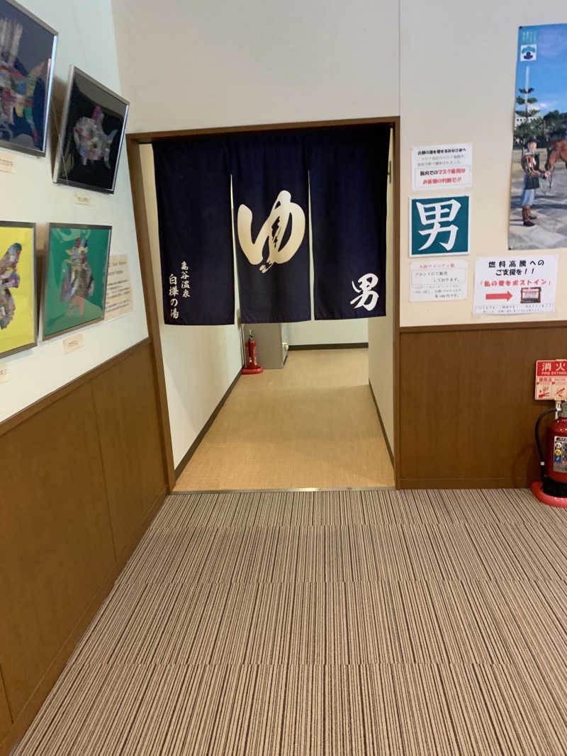 智也さんの亀谷温泉 白樺の湯のサ活写真